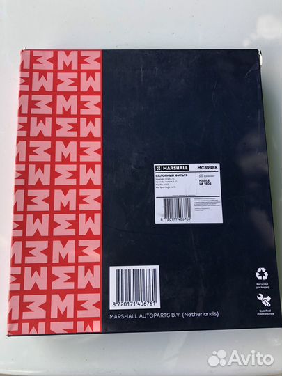 Салонный угольный фильтр киа рио 4