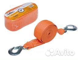 Трос буксировочный 5т