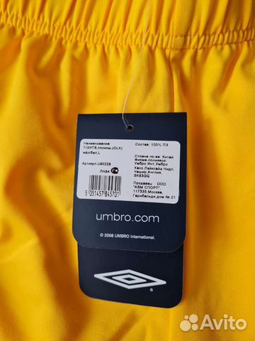 Лосины, тайтсы, подтрусники Umbro