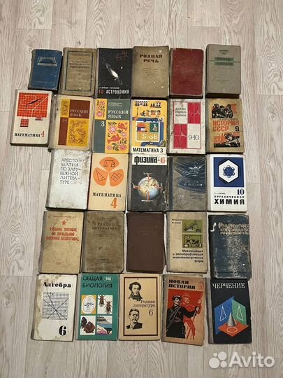Книги, учебники, журналы СССР