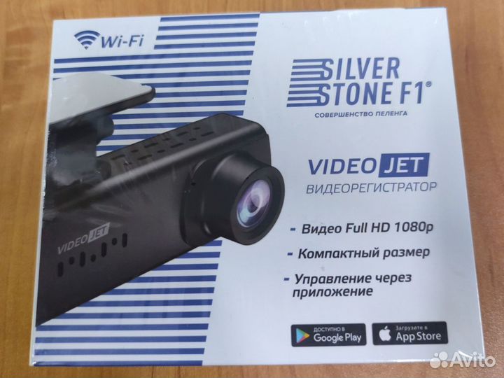 Видеорегистратор Silverstone F1 VideoJet