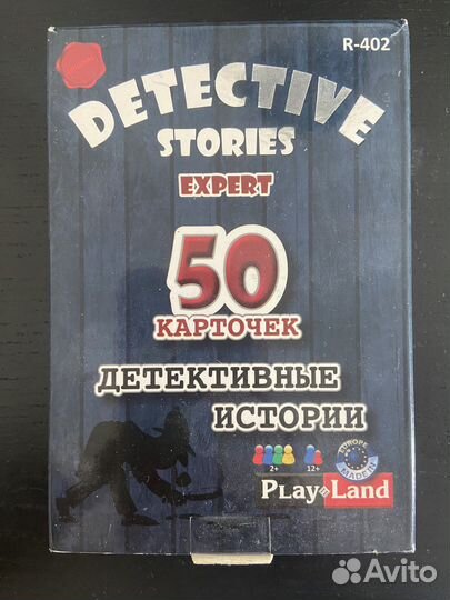Настольная игра детектив