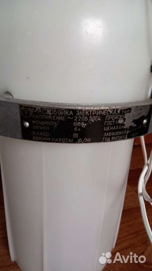 Маслобойка электрическая