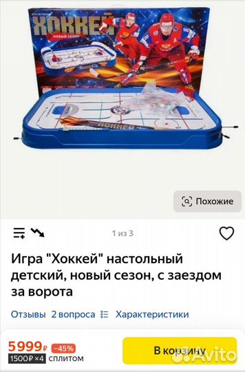 Настольные игры