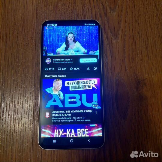 Samsung Galaxy A54, 6/128 ГБ
