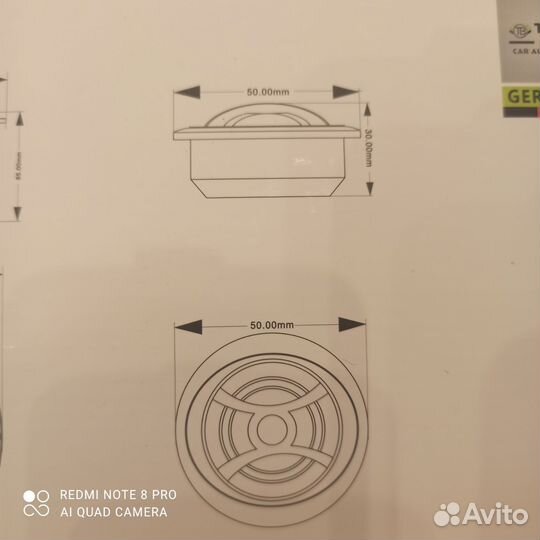 Компонентные динамики 16.5 см (Мягкий бас)