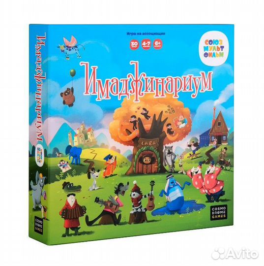 Имаджинариум разные версии (новые)