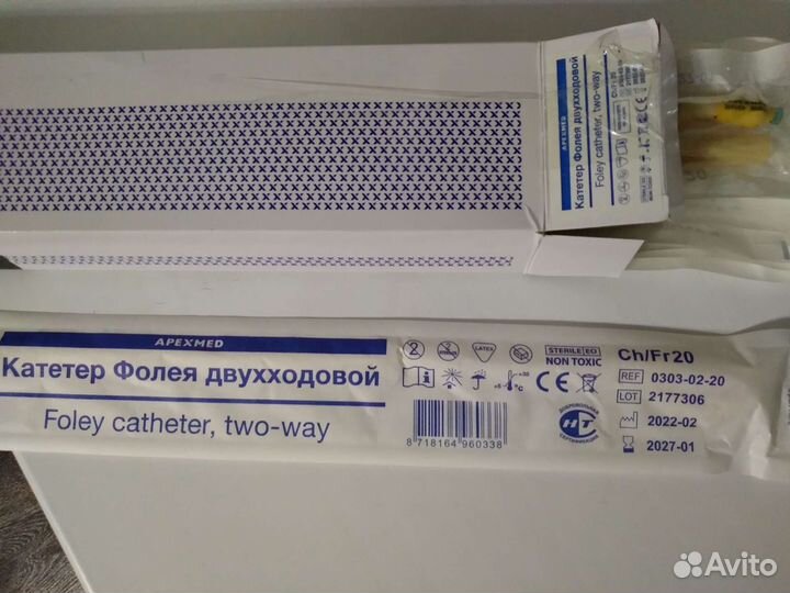 Катетер фолея размер 20