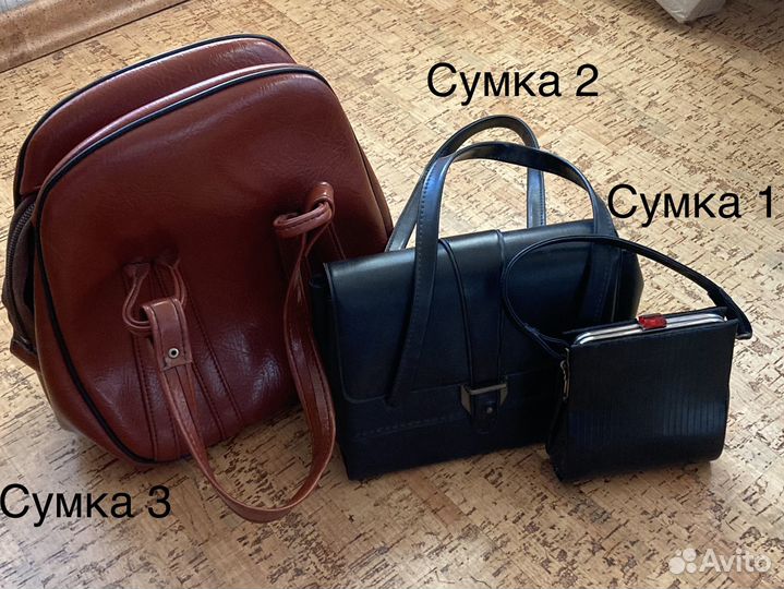 Сумка женская натуральная кожа винтаж СССР