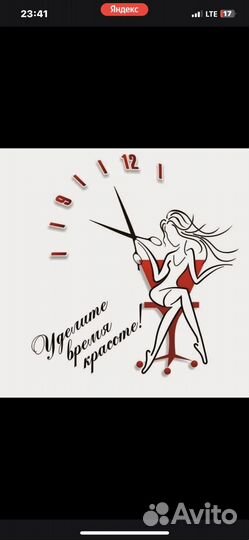 Парикмахер-колорист