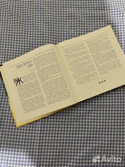 Легенды и придания Крыма