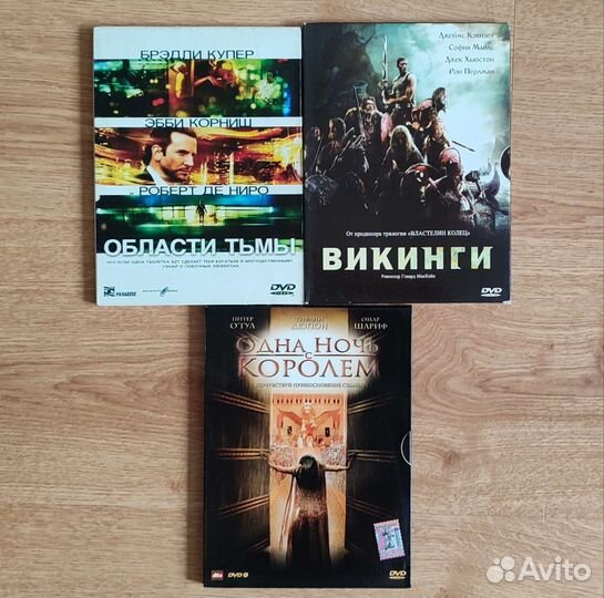 DVD диски лицензионные с фильмами