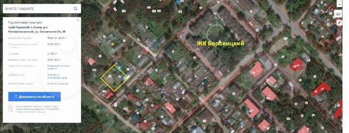 Участок 11 сот. (ИЖС)