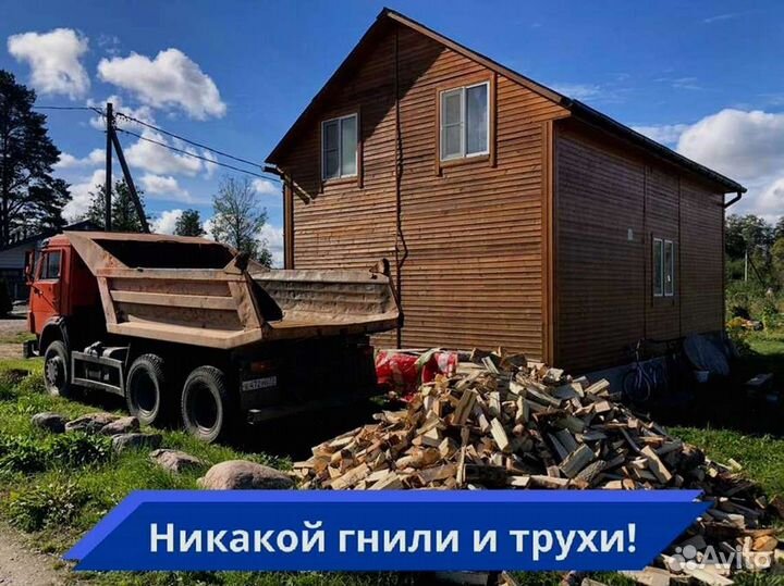 Дрова Качественные
