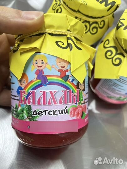 Балхам от кашля бронхита пневмании и т.д детский