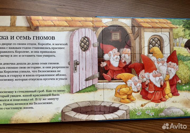Книга- сказки (и пазлы)