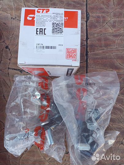 Шаровая опора