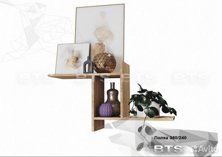 Полка настенная