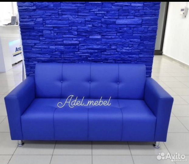 Диван офисный #7685