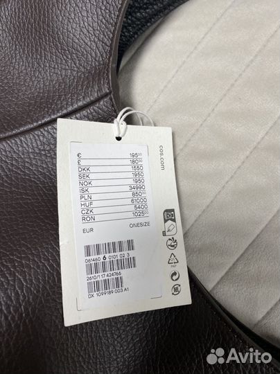 Сумка COS темно-горичневая