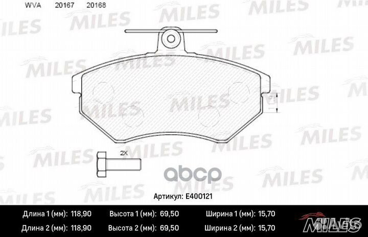 Колодки тормозные volkswagen G3 2.0/1.9D/passat