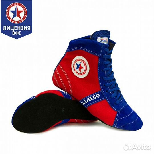 Борцовки крепыш комби синие (32)