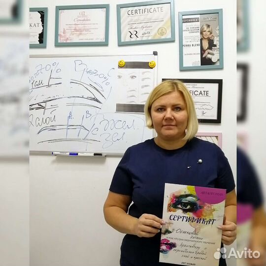 Обучение курс бровист