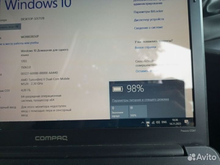 Hp compaq presario cq61