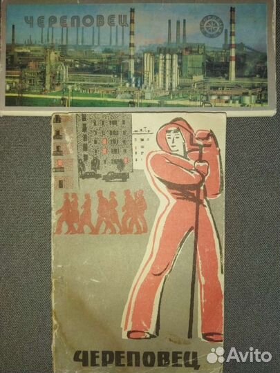 Книги о Вологодском крае