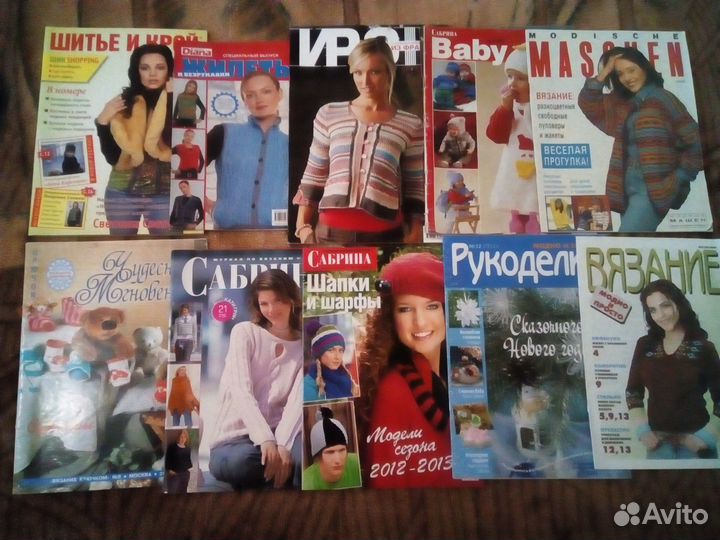 Журналы по шитью. Цена за все 10