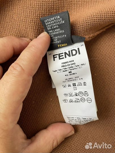 Кардиган fendi