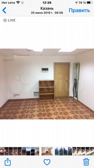 Офис, 16.9 м²
