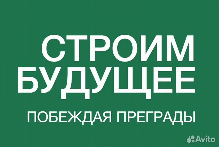 Водитель самосвала