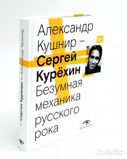 Александр Кушнир. Комплект из пяти книг