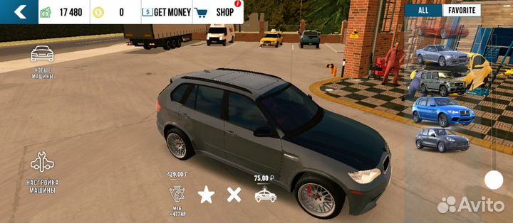 Машины игры кар паркинг