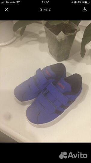 Кроссовки adidas
