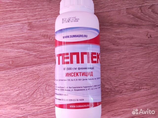 Теппеки инсектицид купить в Красноярске | Товары для дома и дачи | Авито
