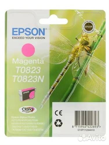 Картридж Epson T0823