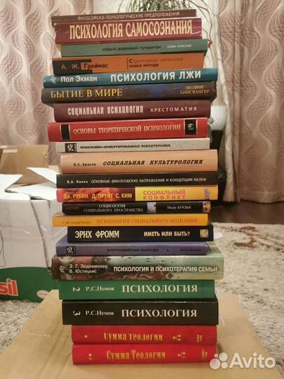 Книги по психологии,социологии, философии. Худ.лит
