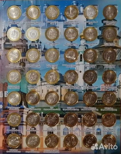 Полный набор биметаллических 10 рублей 2000-2020г