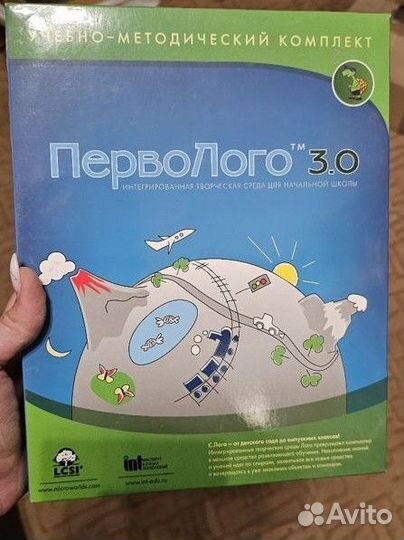 Учебное программное обеспечение