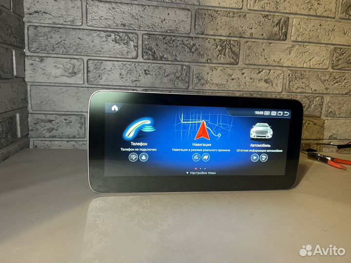 Магнитола Android 12 8+128 GLK X204 W212 E200