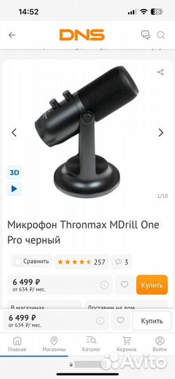 Микрофон Thronmax MDrill One Pro черный