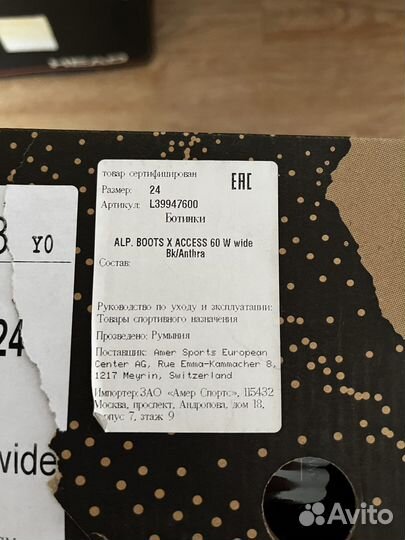 Горные лыжи и ботинки женские бу