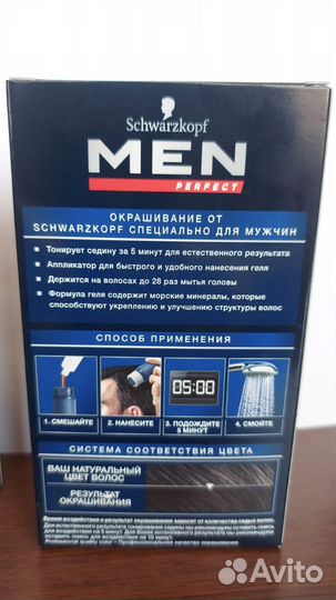 Тонирующий гель д/ волос Schwarzkopf men