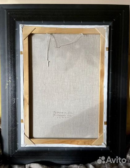 Картина «В море» худ. Антон Сухоруков