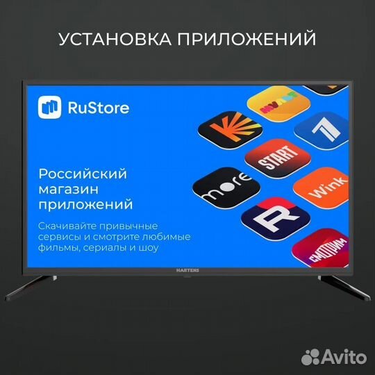 Новый тв 32