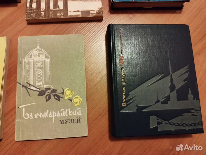Книги (часть 1)