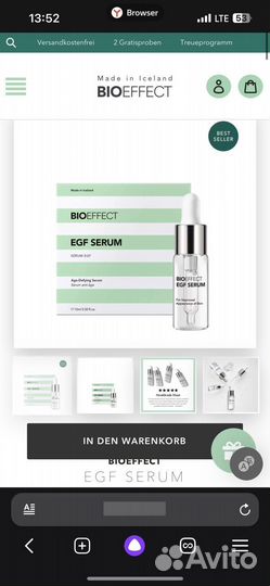 Сыворотка BioEffect EFG Serum 15 мл