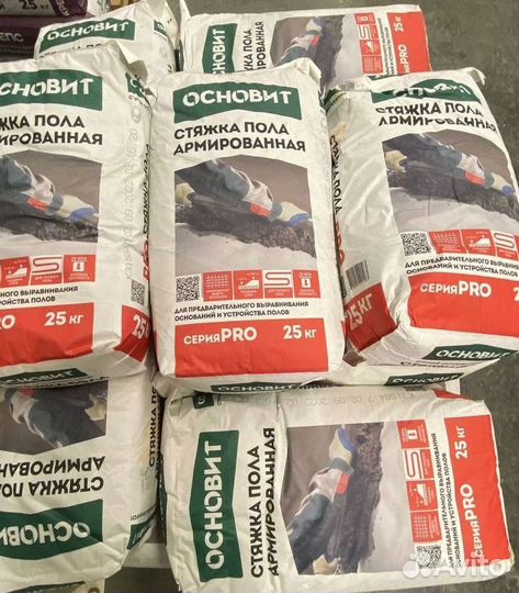 Ровнитель для пола в наличии